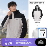 骆驼（CAMEL）三防冲锋衣男女三合一外套户外防风防水进藏旅游徒步登山服装