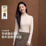 欧迪芬打底衫女长袖2026秋季新款内搭修身显瘦半高领保暖上衣百搭秋衣女