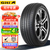 佳通轮胎新能源 GitiComfort 225V1 235/55R19 101V 比亚迪护卫舰07