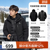骆驼（CAMEL）三防冲锋衣户外登山服防风防水防污三合一运动外套 AD12263514B，羽绒内胆 幻影黑 男女 XL
