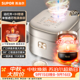苏泊尔（SUPOR）电饭煲3-4人柴火饭大容量4升远红外IH加热电饭煲家电家用智能多功能蒸米饭煮粥锅电饭锅SF40HC786
