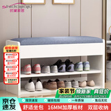时黛家居（shidaijiaju）换鞋凳家用门口鞋柜一体坐凳置物架玄关入户穿鞋凳可坐式软包鞋架