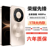 荣耀先锋新品1024G大内存9800mAh快充大电池5G全网通骁龙888全新原装正品防水防摔拍照手机 晨曦金 20GB运行+1TB(1024GB)内存 官方标配