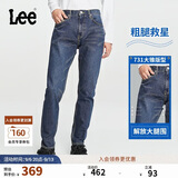 Lee经典五袋款舒适中腰锥形中深蓝男牛仔裤休闲潮