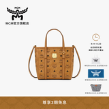MCM 官旗TONI 迷你菜篮子手提包托特包斜挎包通勤女款包 干邑色 迷你