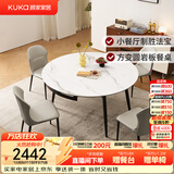 顾家家居现代简约岩板餐桌椅子可伸缩折叠饭桌家用餐桌椅组合7209亮光 【卡斯高金亮色】1.35M餐台+蝴蝶灰椅*4