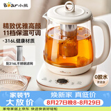 小熊（Bear）养生壶煮茶壶煮茶器 多功能保温一体烧水壶恒温水壶 316L母婴级煮水壶 1.5L YSH-E15M1