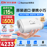 瑞思迈（Resmed）AirMini单水平呼吸机家用便携止鼾器防打呼噜睡眠呼吸暂停综合症