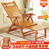 东勤躺椅折叠椅竹子凉椅摇椅午休睡椅户外沙滩靠背懒人椅子藤椅老人用 【加长款】中片带薄垫+按摩捶