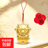 羊年招财猫马上有钱挂件卡通吊坠表成含金2mg包包钥匙扣手机挂件 小羊+小红绳 1件