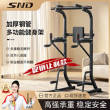SND引体向上器家用单杠室内健身器材落地单杠架 【顶配款】黑红色/200-240CM