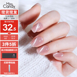 Miss Candy指甲油15ml显白夏免烤快干持久可撕拉晶石猫眼美甲 流光透裸MY62