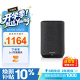 天龙（DENON） HOME 150 NV 无线 Hi-Fi 音响WiFi蓝牙USB立体声配对Aux及多房间音乐组合 礼物3c数码全网低价