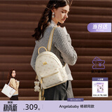 纽芝兰（NUCELLE）双肩包女2026新款轻奢时尚背包大学生书包飞马女包开学季生日礼物