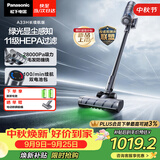 松下（Panasonic）【除尘神器】无线吸尘器家用大吸力手持绿光照显尘吸猫毛除尘四重过滤MC-A33H【双电池包长续航】