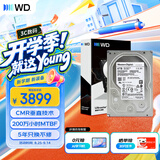 西部数据（WD）6TB 企业级机械硬盘DC HC310 SATA 7200转256MB CMR垂直 服务器硬盘 3.5英寸HUS726T6TALE6L4