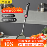 炊大皇抗菌硅胶锅铲不粘锅炒锅煎锅平底锅专用炒菜铲子耐高温可进洗碗机