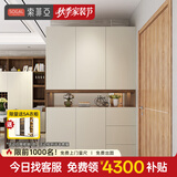索菲亚鞋柜定制 入户柜玄关柜鞋柜 门口鞋架到顶衣帽架简约门厅柜换鞋凳 定制金（咨询客服0元设计）