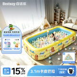 Bestway充气海洋球池加厚可折叠波波球池宝宝围栏儿童玩具卡皮巴拉3.1m