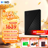 西部数据（WD）移动硬盘5TB USB3.0 My Passport随行版2.5英寸 黑 机械硬盘 笔记本电脑外接 大容量加密 家庭存储