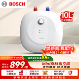 博世（BOSCH）储水式小厨宝10L迷你电热水器厨房阳台卫生间节能省电一级能效速热恒温增容TR 3100 T 10-2 MH
