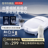 京东京造雾化器家用儿童成人老人医用压缩式雾化机静音大功率