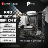 微星（MSI）PRO B760M-A WIFI DDR4 II 电脑主板 支持 CPU 14400F/14490F/14600KF(Intel B760/LGA 1700)