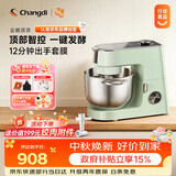 长帝（changdi）企鹅顶顶家用厨师机和面机揉面机打蛋器多功能轻音料理机面条机带发酵莫兰迪绿中秋节礼物