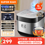 苏泊尔（SUPOR） 电饭煲电饭锅微压5L大容量4-5-8人电饭锅家用多功能一体蓝钻球釜柴火饭智能预约多功能电饭煲 【蓝钻球釜内胆】 5L 银色
