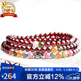 石玥珠宝精品5mm石榴石手链项链碧玺银转运珠天然手串男女士款 水晶玛瑙