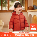 巴拉巴拉童装儿童羽绒服宝宝冬季婴儿轻薄外套男童女童上衣反季萌 红色小熊 120 （充绒量55g）