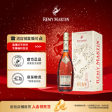 人头马（Remy Martin）CLUB干邑白兰地中秋限量版 昂首射星700mL 1瓶 CLUB昂首射星