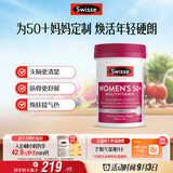 Swisse斯维诗 中老年女士复合维生素 39种维生素B族维C维D维E维A90片/瓶