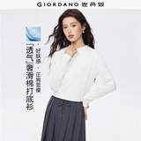 佐丹奴长袖t恤女2026秋季新款纯色纯棉奢滑半高领上衣女05322803
