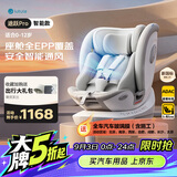 路途乐儿童安全座椅0–12岁i-Size认证坐躺式新国标 途跃pro月岩灰-智能