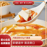 白玉内酯豆腐400g*3盒 嫩豆腐凉拌火锅豆花豆脑速食