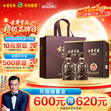 古井贡酒 年份原浆献礼 浓香型白酒 50度 500mL*2瓶 双瓶装 中秋送礼