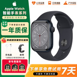 Apple苹果手表 二手手表 WatchSeries 苹果手表s7 8/9/10/SE2 GPS/蜂窝版 二手苹果手表 S8 午夜色【GPS版】 9成新 44~46mm【大表盘】