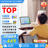 天猫精灵【京东物流】智能屏学习机10英寸护眼大屏AI大模型问答早教平板老人陪伴音响一体机音箱 生日礼物 星月白【新升级10英寸护眼大屏】 套装版【含会员季卡】