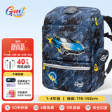 Gmt for kids儿童书包小学生开学轻便护脊双肩包大容量礼物1-4年级男光速战车