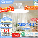 雷士（NVC）LED照明枕边风风扇灯吊扇灯北欧餐厅卧室1级能效三防白色42寸60瓦