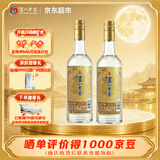 泸州老窖二曲精酿 52度 500mL*2瓶 双支装 浓香型白酒【中秋礼品】