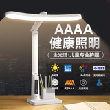 博朗尔台灯学习护眼灯时钟充电小台灯儿童专用阅读灯学生宿舍灯床头灯