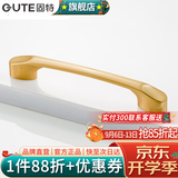 固特（GUTE）黑色拉手衣柜抽屉拉手现代简约橱柜门美式小把手柜子厨门欧式拉手 金色 孔距96mm