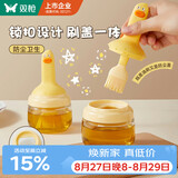 双枪（Suncha）油刷瓶大肚鸭 食品级耐高温油瓶厨房硅胶刷烘焙烧烤刷涂油露营