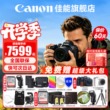 佳能（Canon） EOS R7 微单相机 高速度 高分辨率 APS-C画幅 r7专业数码相机 R7+RF-S18-150套机【一镜头走天下】 套餐五【256G高速卡~卡色金环UV~捷宝三脚架】