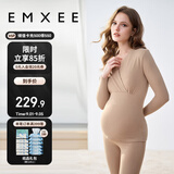 嫚熙（EMXEE）孕妇秋衣秋裤套装无胸垫月子服无罩杯保暖内衣珍珠绒 奶咖色M码