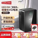 斯莫格（SmallRig）【3C认证】V口电池VB50 99 155 212黑旋风相机摄影机手机影视补光灯监视器图传电动移动电源充电宝 【VB99 Pro】标准套装（4430B）