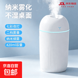 加湿器家用空气加湿器净化器香薰机空调房加湿器喷雾器usb静音卧室孕妇婴儿喷雾宿舍学生女生礼物 升级版【珍珠白420ML+深层补水+自动断电】