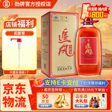 劲牌38度追风八珍 年货佳品 家庭装养生酒 38度 5L 1桶 十斤装【京东物流】